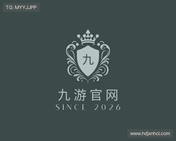 认识九游官网